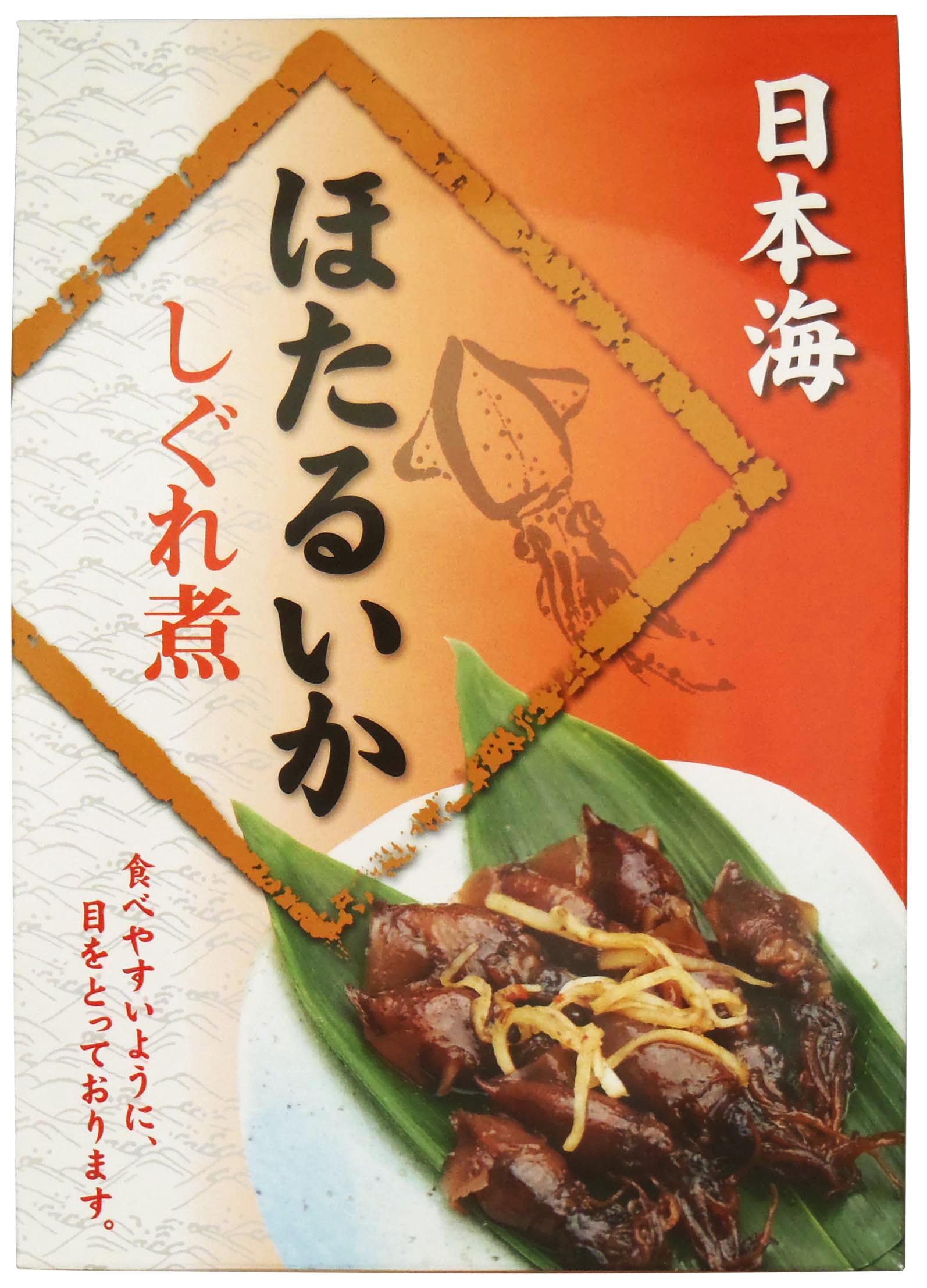 日本製 マルヨ食品 ほたるいかの唐揚げ 300g×24個 10312 送料無料 送料無料 メーカー直送  期日指定・ギフト包装・注文後のキャンセル・返品不可 ご