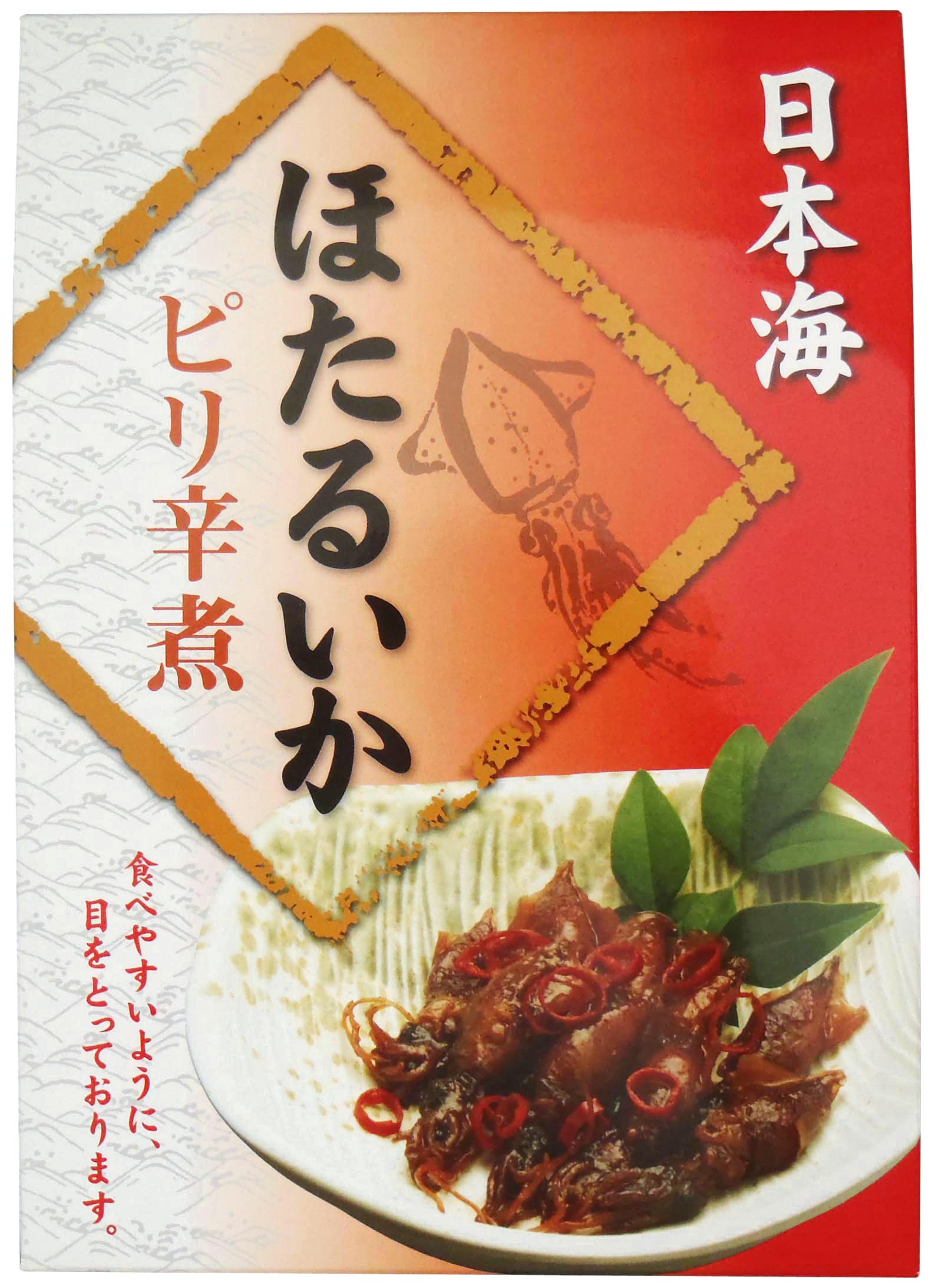 商品情報 ページ 7 マルヨ食品株式会社 香美町 香住 日本海の恵み大切に 商品情報 ページ 7 マルヨ食品株式会社 香美町 香住 日本海の恵み大切に