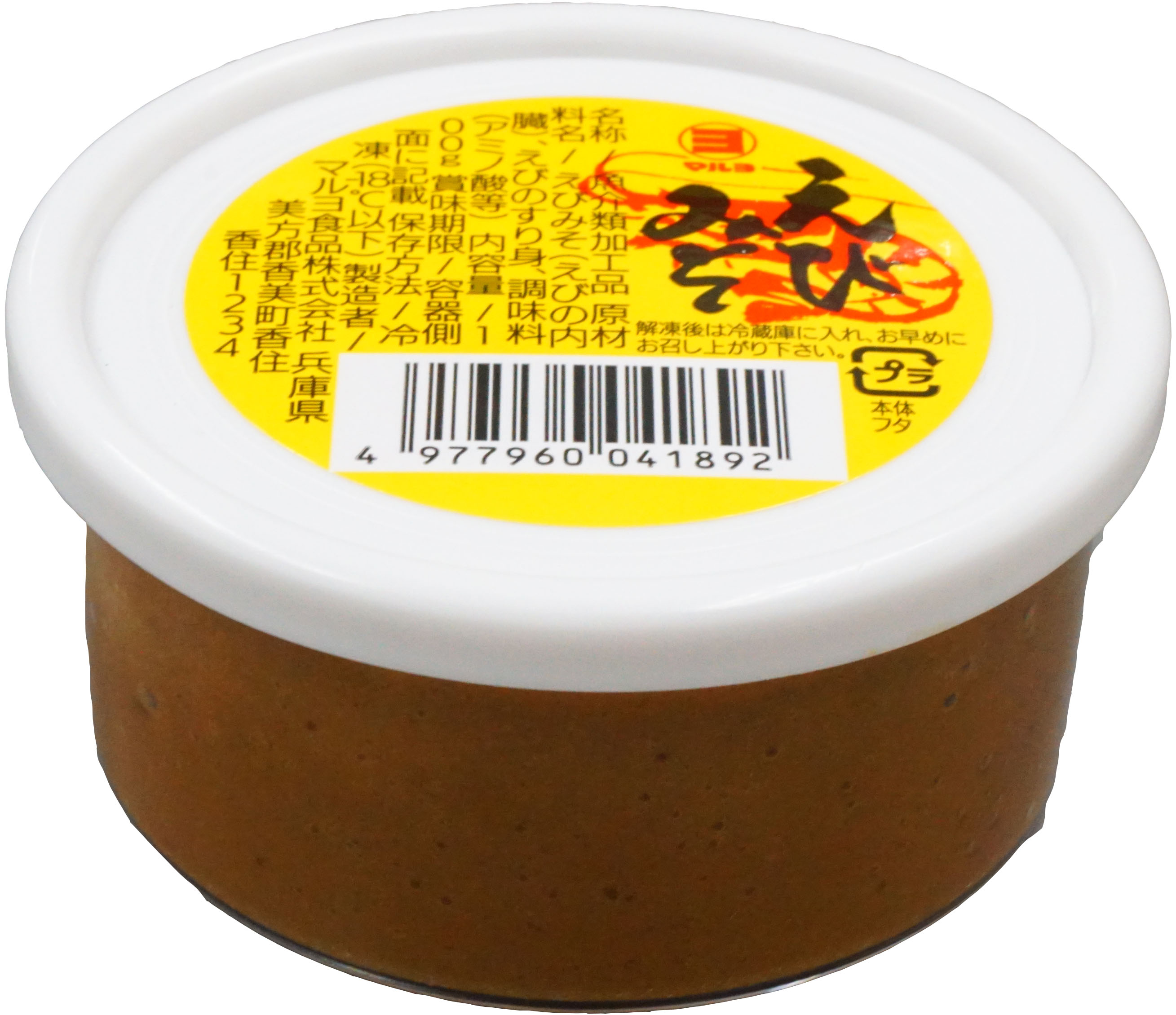 16657円 限定価格セール！ マルヨ食品 かに味噌缶詰 100g×48個 01001
