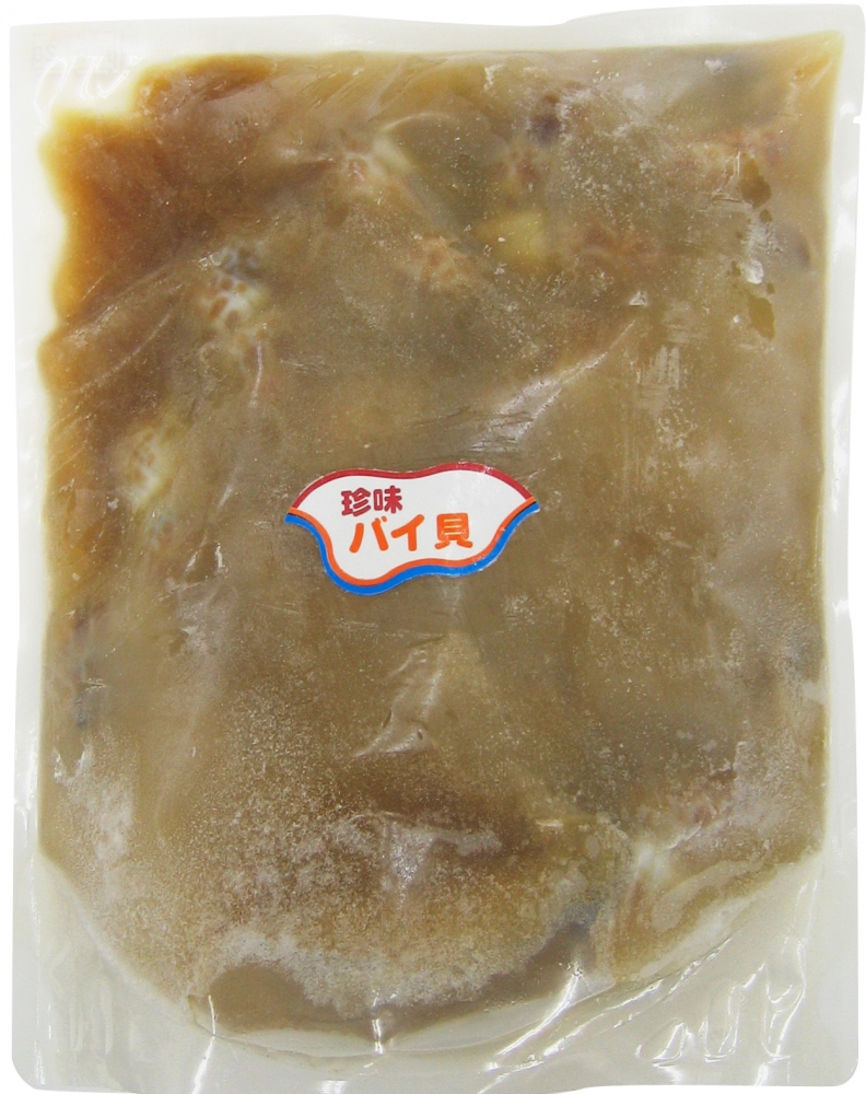 業務用【ばい貝】 | マルヨ食品株式会社 香美町 香住 日本海の恵み大切に